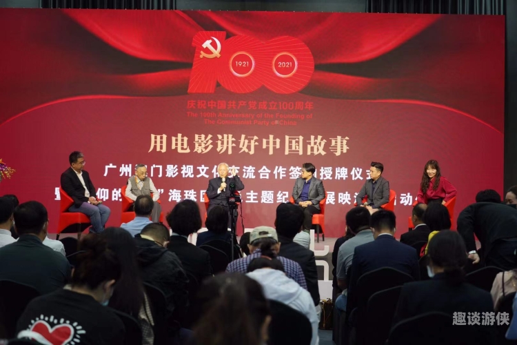 亚洲三级在线观看，探索多元文化下的影视新风尚