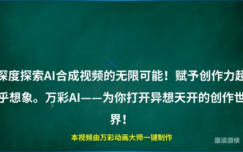 久成视频在线观看免费，探索视频内容的无限可能