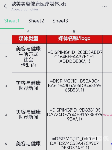 亚洲熟妇女综合网，女性权益与健康资讯平台