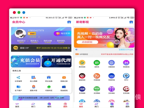 亚洲色影视在线视频观看指南
