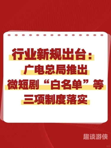 国产在线新闻，69篇深度报道揭示行业新动态