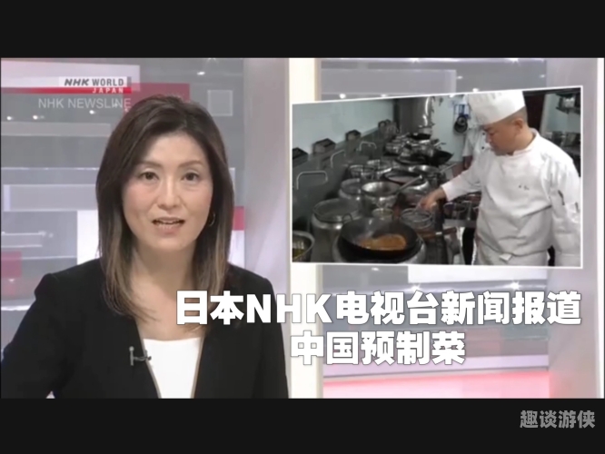 国产日本欧美在线新闻今天高清视频在线观看