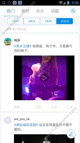 97超碰免费在线，探索科技前沿，探索无限可能超碰97左右