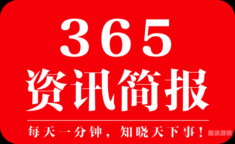 独家揭秘，精品新闻资讯网站中的精选内容