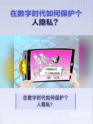 第203页