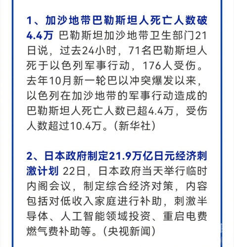 日韩综合国产区，新闻资讯热点解读