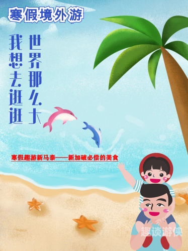 亚洲综合色88综合天堂，探索多元文化的魅力之地亚洲综合症