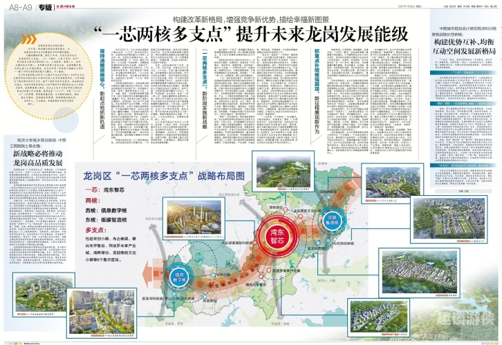 欧美国产一区二区，区域优势与产业发展新机遇