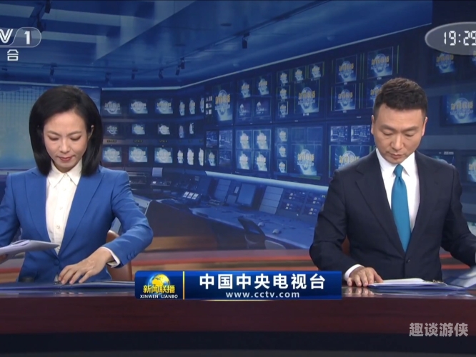 精品高清久久，网络新闻资讯