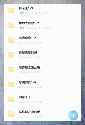 百度搜索热门文章，一级A级电影免费观看高潮体验