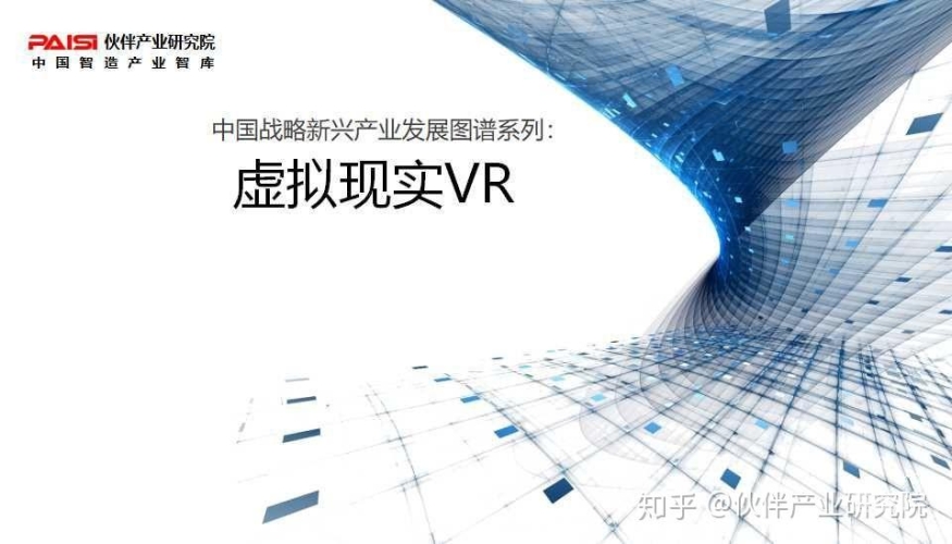 国产久在线VR播放引领潮流