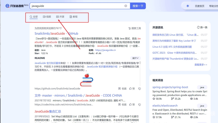 百度搜索热门文章，高清无码专区介绍可以润色的网站有哪些