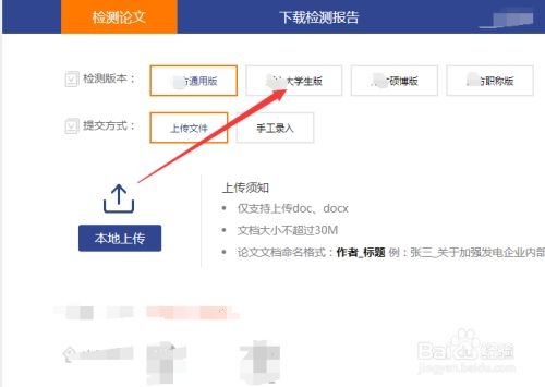 百度搜索热门文章，久久久黄片免费看