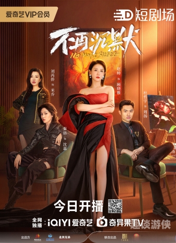 精品久久中文字幕人妻，揭秘娱乐圈的甜蜜与隐秘