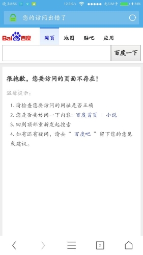 百度搜索热门文章，免费观看黄片，揭秘优质内容平台