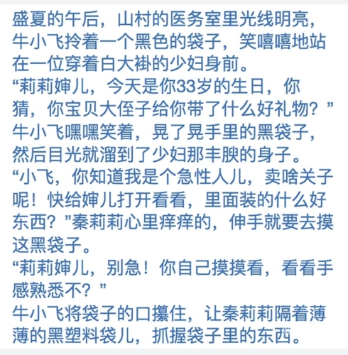 国产毛片特级AV片，探索与诱惑