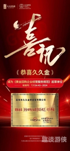 久久无码喷水高潮，揭秘网络热潮背后的秘密文章标题