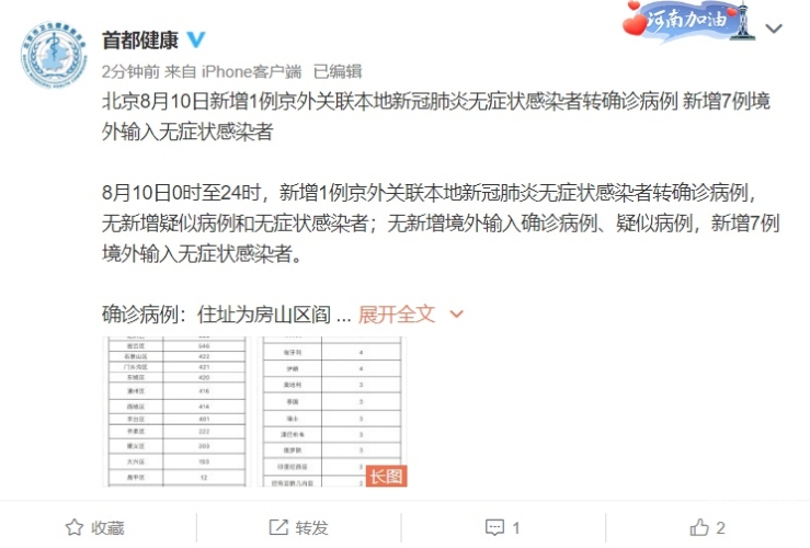 本地无码在线视频免费版，探索便捷的在线视频体验