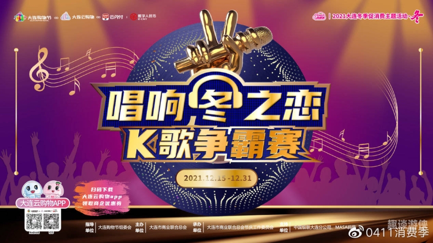 五月天激情亚洲无码，文化盛宴与音乐狂潮