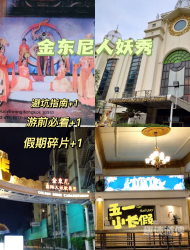 亚洲日本，揭秘神秘人妖文化