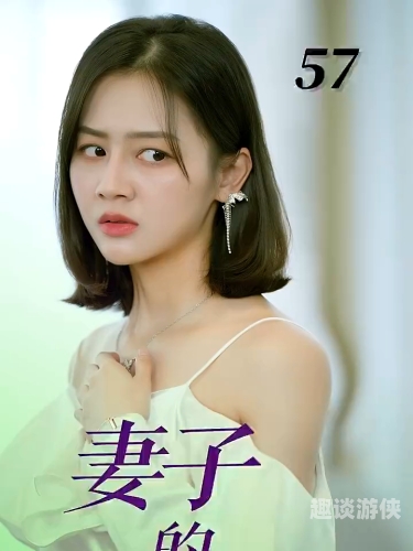 中文字幕人妻8465，揭秘人妻背后的故事