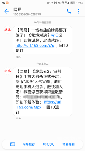 在线视频，码位之争，有码与无码的探索在线视频有码无码在线