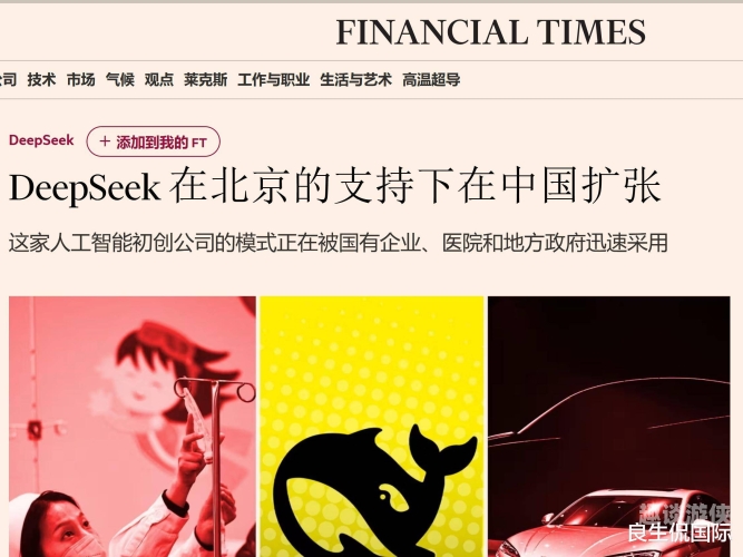国产精品自在在线官方，引领文化自信与科技创新