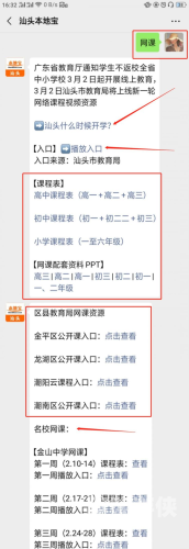 日本免费一区二区三区视频攻略日本19岁上大学上网课可以吗
