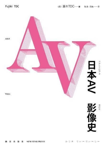 欧美午夜A片，探索性影院中的竹菊影像世界