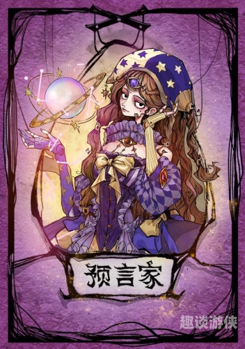 神秘角色集结，婷婷丁香狼人大揭秘