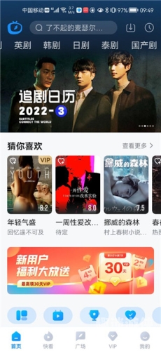 亚洲国产精品视频一区二区，汇聚亚洲原创视频资源