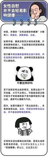 国产喷水自慰在线观看，探索性新闻资讯