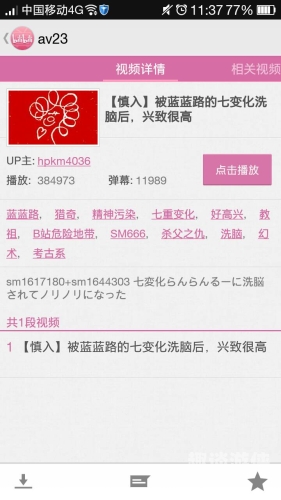 百度搜索热门文章，免费观看AV在线片