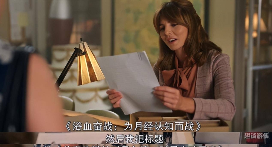亚洲视频一区，无码新闻追踪