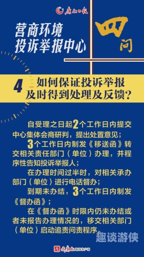 亚洲综合新闻，流畅观看，不掉卡文章标题及内容
