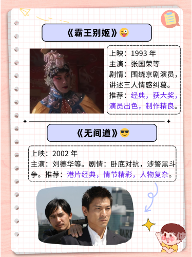 亚洲VS欧美VS国产VA电影天堂——观众观影新选择亚洲va欧美va国产va天堂影院,欧美日