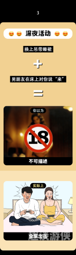 深夜福利，国产新闻资讯网站深度解读