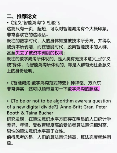 欧美亚洲一卡二卡，数字时代的便捷与挑战欧美亚洲一卡二卡软件