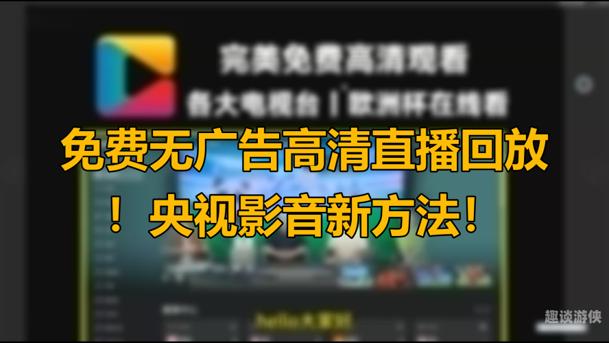 不卡在线播放，一区、二区、三区新闻资讯不卡在线播放一区二区三区视频