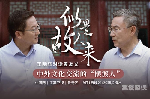 欧美精品在线观看，探索多元文化下的影视新世界