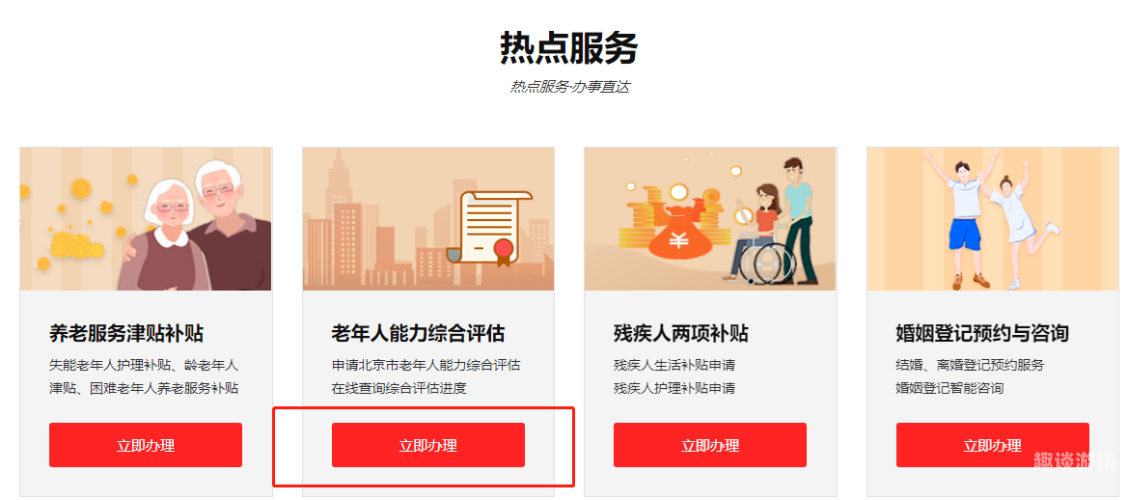 综合网在线流畅体验，全新内容等你探索在线综合频道