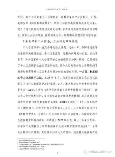 亚洲综合无码新闻，聚焦数字时代的健康与隐私保护