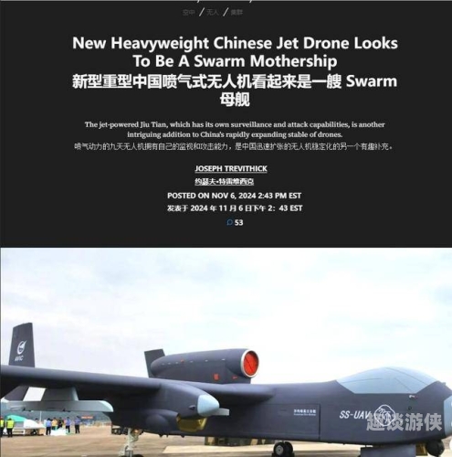国产无码免费激情，内容丰富的新媒体报道