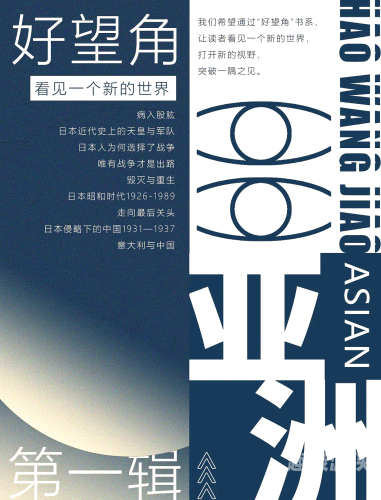 久久精品亚洲，探索无码区的神秘魅力