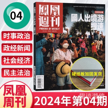 国产精品新闻资讯，免费无码，品质保证