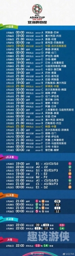 国产亚洲欧美在线观看指南