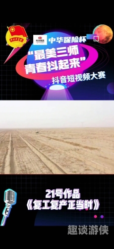 2020，短视频盛宴中的久久久久久现象文章标题