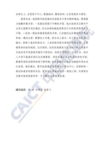 2021精品无码在线，探索数字时代的无限可能