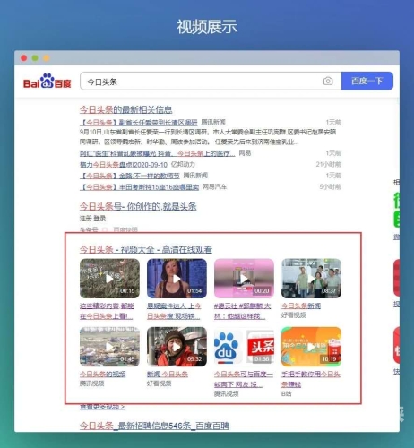 百度搜索热门文章，久久免费精品视频30久久免费精品视频直播
