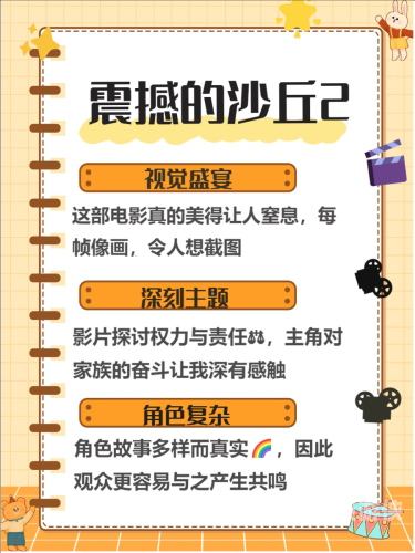 国产熟女影院，探寻女性电影的魅力与深度